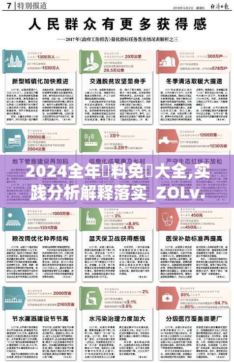 (神将世界极徐晃)神将世界中的极许褚，英雄传奇与深度解析