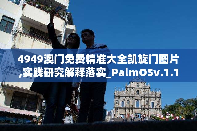 (顽石点头什么意思)顽石点头下一句，揭示古老谚语的深层含义