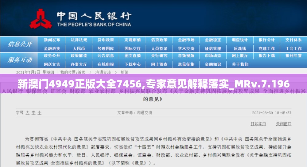 (失控歌词完整版)失控歌词的魅力与深度解读