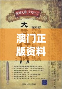 (塔防三国志2最强阵容离线挂机)塔防三国志2最强阵容，策略分析与实战指南