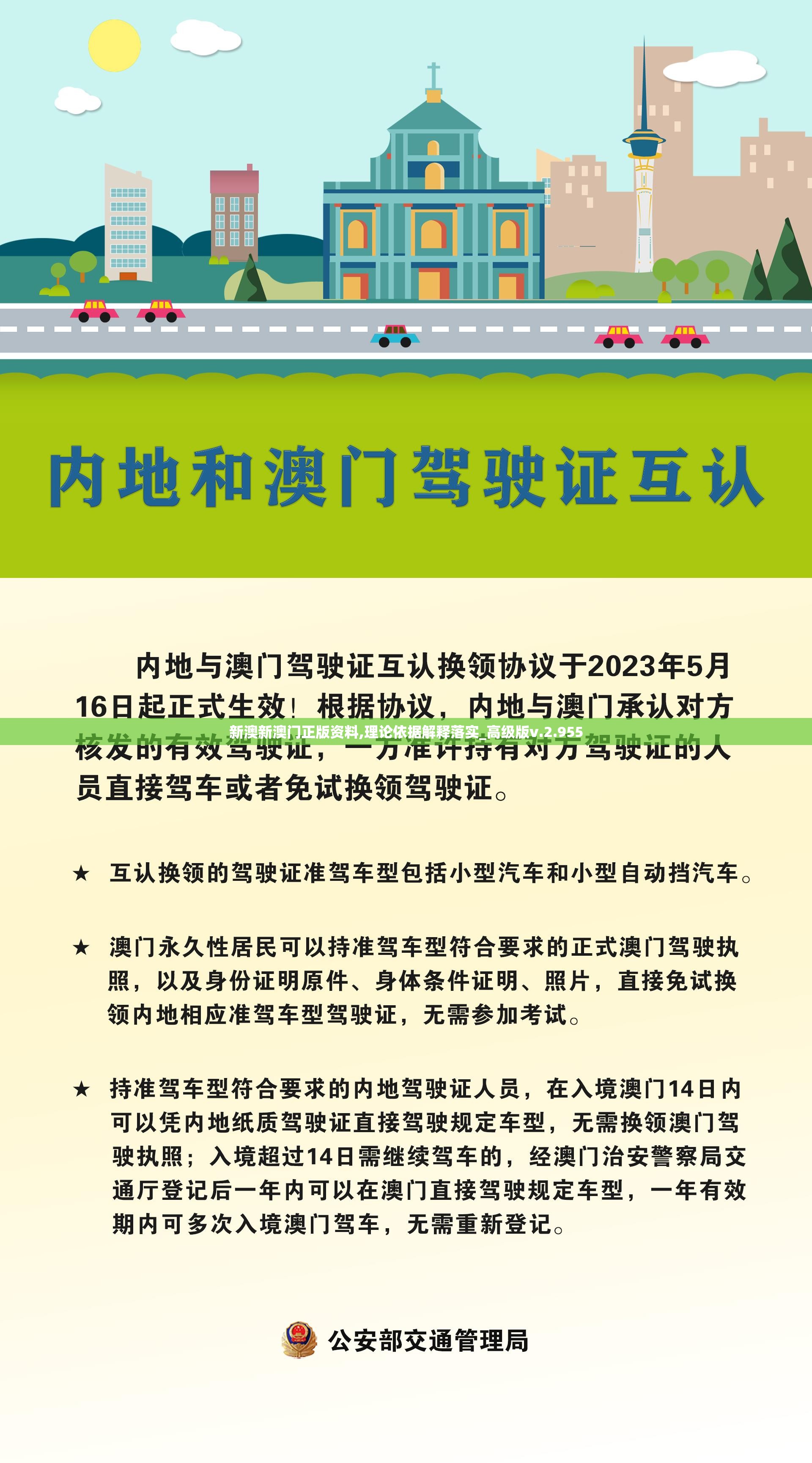 (仗剑gl 小说)仗剑gi，探索新时代的武侠精神