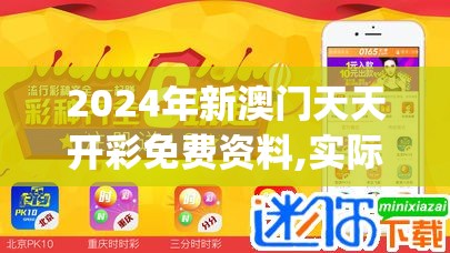 (烈火皇城手游官网)烈火皇城手游，深度分析与玩家指南