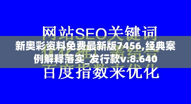 (王国纪元英雄最佳阵容推荐)王国纪元英雄最佳阵容，策略、搭配与战术探讨