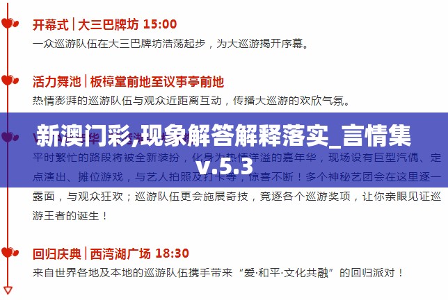 澳门一肖一码一一特一中厂198期,探索未来的科技趋势_组件集.5.2