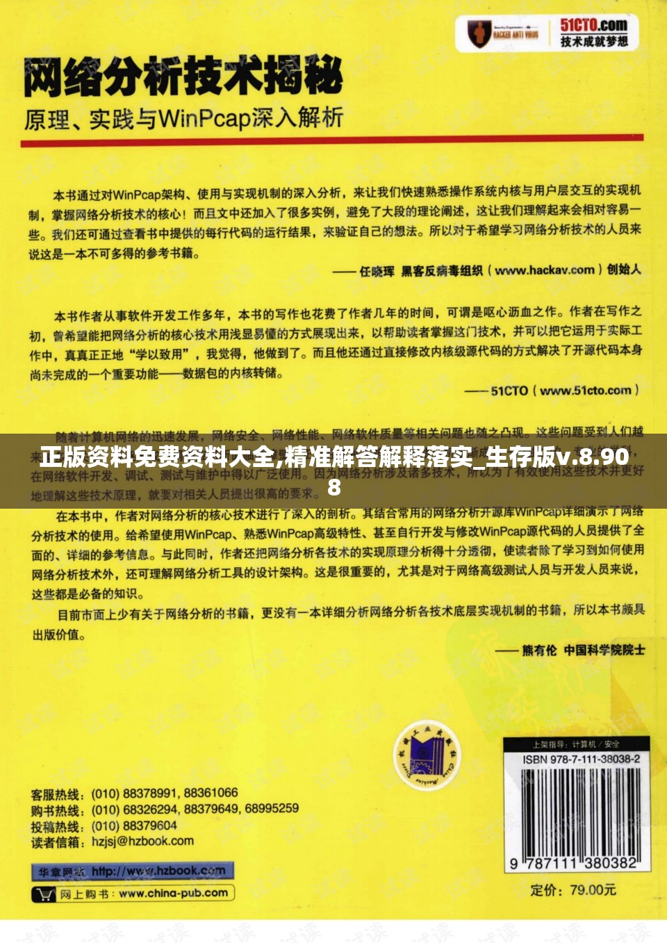 (梦想寿司店游戏破解版无限钻石)梦想寿司店游戏，从虚拟世界到现实经营的探索之旅