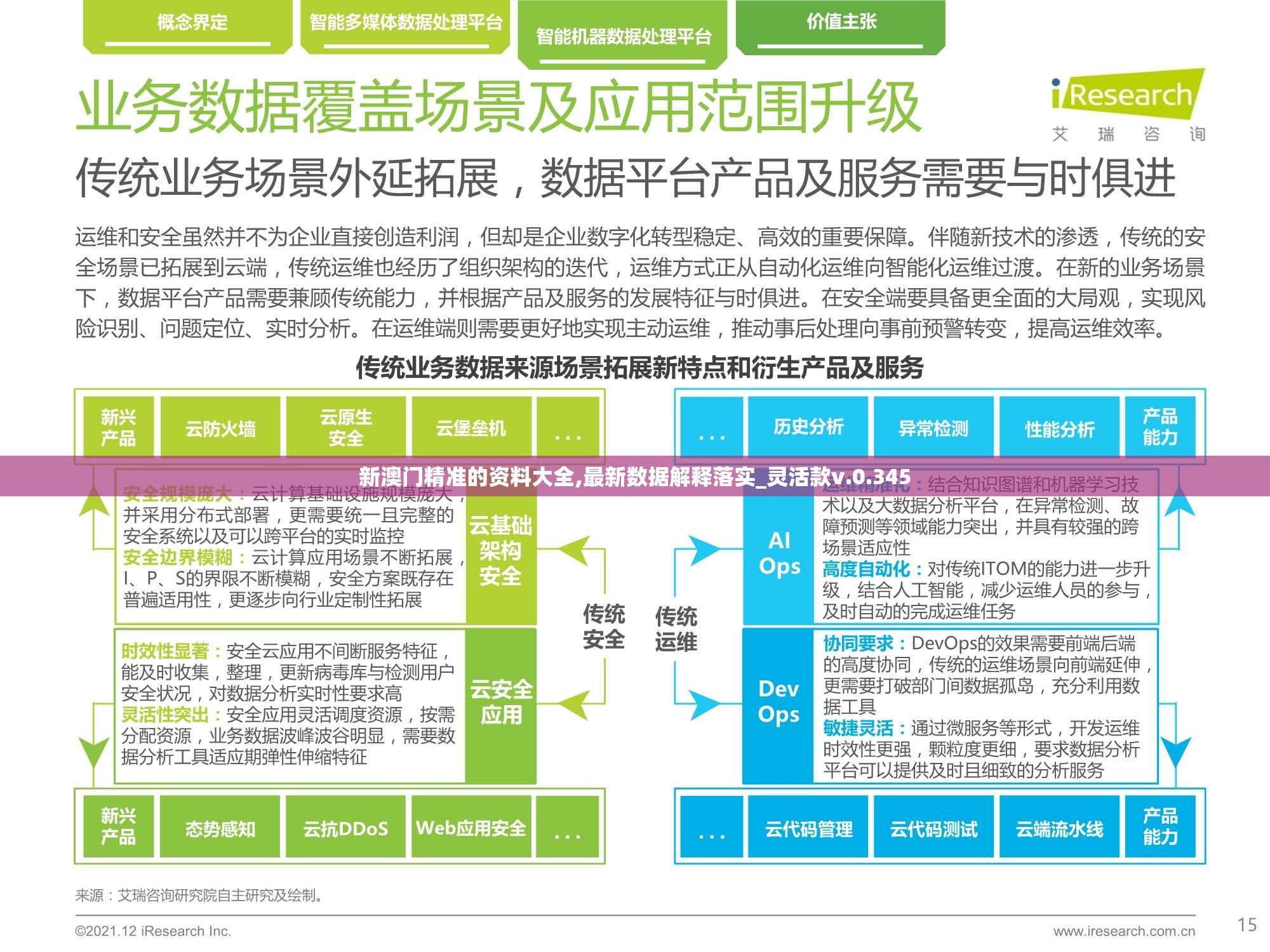 (逍遥梦路评价)逍遥梦路书评，探寻奇幻之旅的深度与意义