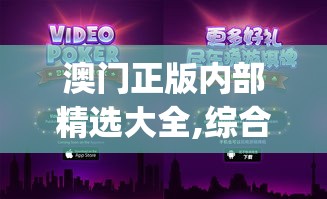 (梦想寿司店游戏破解版无限钻石)梦想寿司店游戏，从虚拟世界到现实经营的探索之旅