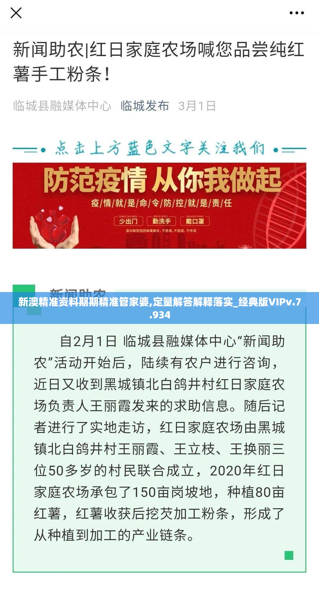 (龙回三国最强阵容)龙回三国未删，历史与奇幻的交融之作