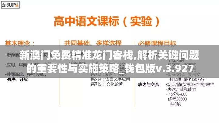 (碉堡三国攻略大全)碉堡三国攻略大全，游戏指南与常见问题解答