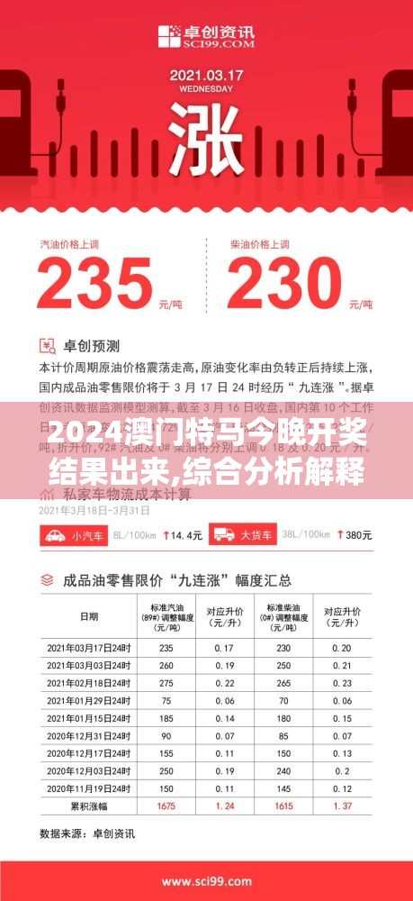 (魔界战记攻略大全最新版)魔界战记攻略大全最新详解及常见问题解答