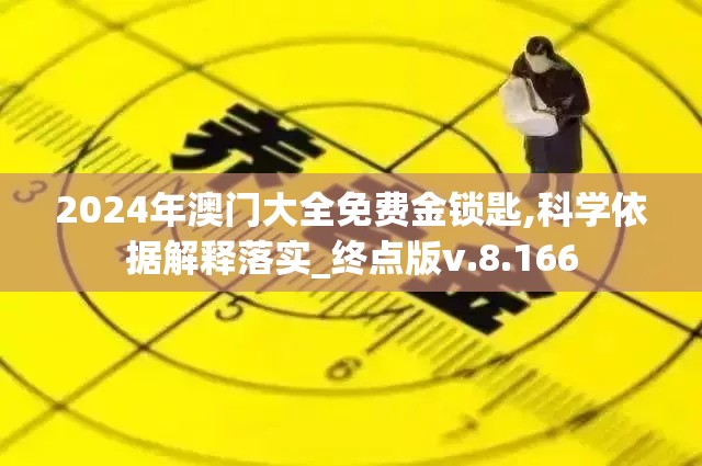(终结契约)终尽契约，探寻最佳挑战地点