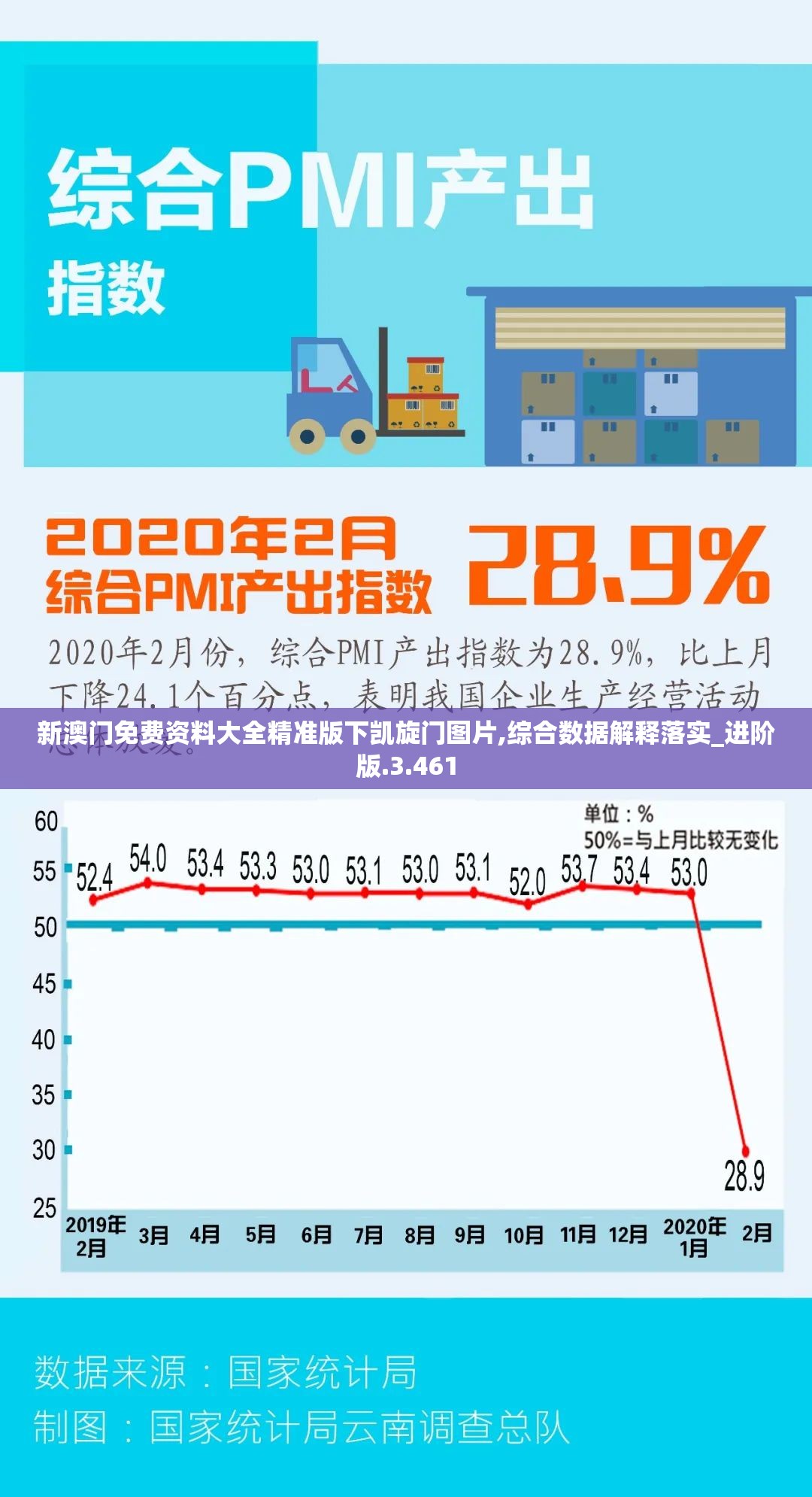 探讨生化危机之下生存法则：从新生儿母乳优势到猴子生存策略的演变