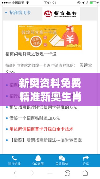 (我的御剑日记0.1折官服)我的御剑日记，探索0.1折优惠背后的故事