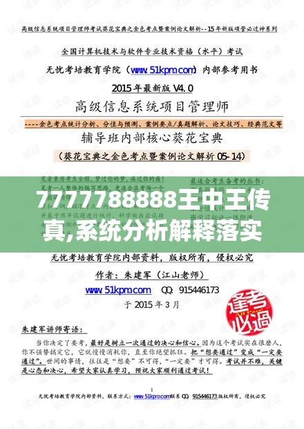 (泰坦战纪)泰坦战绩，游戏成就与影响深度解析