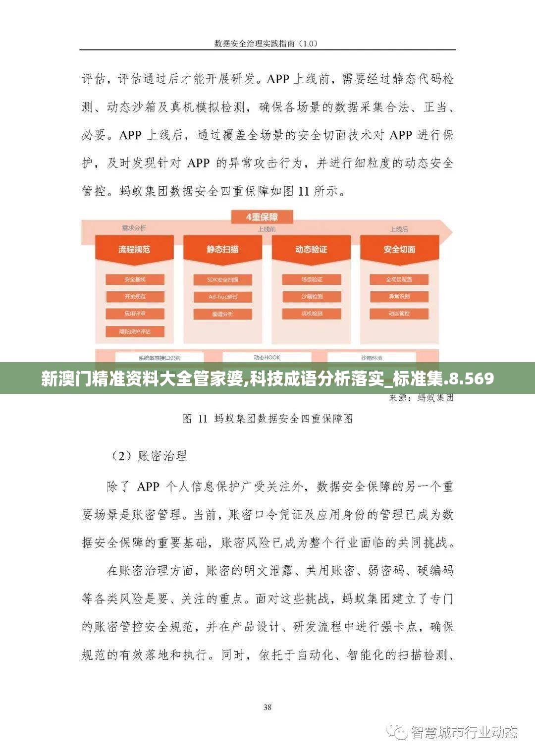 掌控历史，重塑帝国：体验天天三国志之君临三国的全新精彩玩法