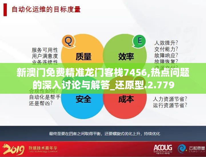 (大侠式人生重制版无限行动点)大侠式人生重制版，无限真元的探索与挑战