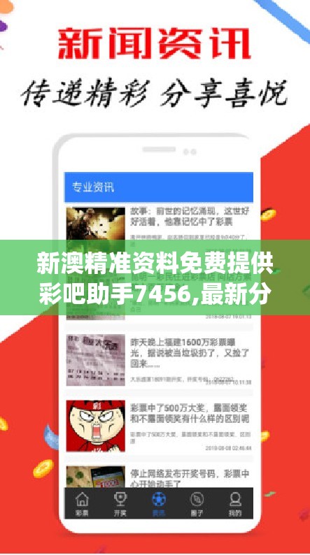 (schafer中文)Schipholast的中文名字及其相关探讨