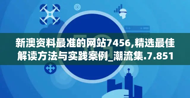 (塔防大作战)塔防大赢家金币不减反增版本，全新体验与挑战
