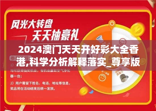 揭秘新澳门一码一肖一特一中的绝密技巧和策略分享