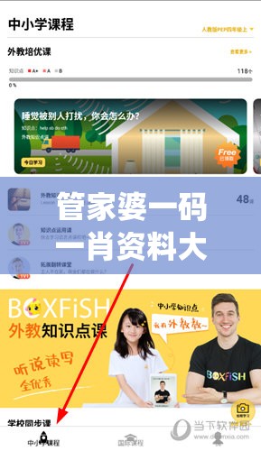 (抖音小游戏西游除妖阵容)西游除妖最强阵容，策略分析与深度解读