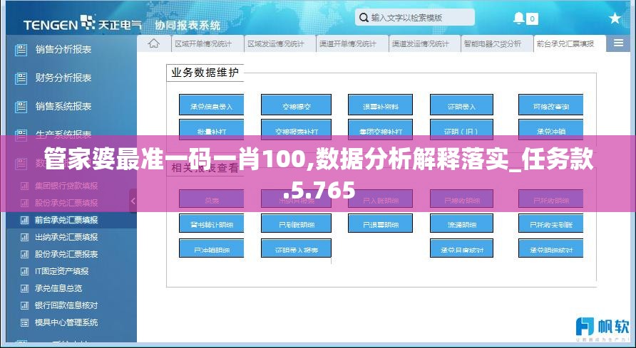 (大侠式人生重制版无限行动点)大侠式人生重制版，无限真元的探索与挑战