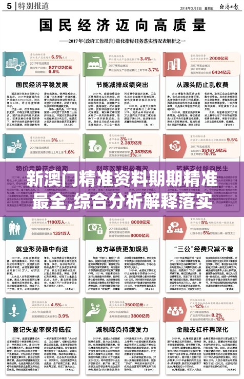 (名将与征服星级如何升)名将与征服(x三国)，深度探索官方内容与独特魅力