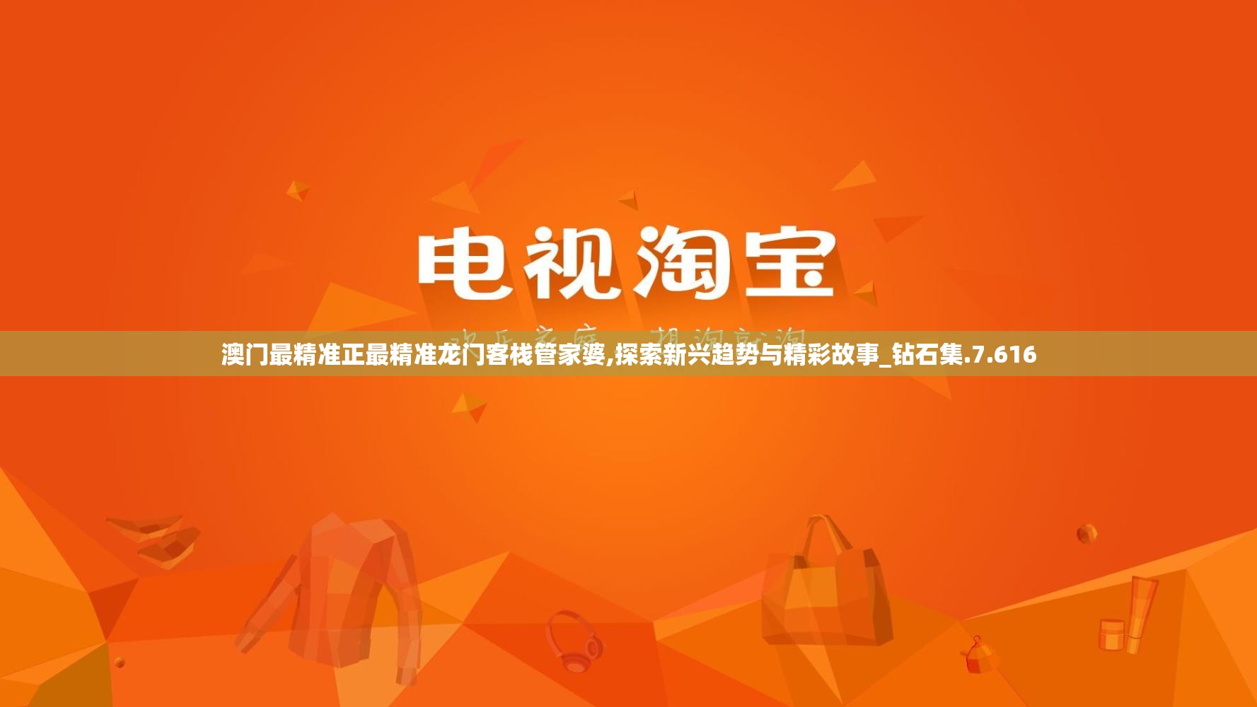 (剑镇三界手游攻略大全)剑镇三界手游攻略大全及常见问答（FAQ）