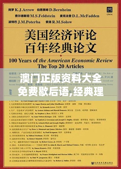 (全民僵尸大战无限金币破解版)全民僵尸修改器无限钞票，游戏内外的秘密解析