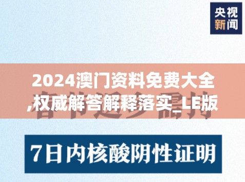 (大侠请选择百度百科)大侠请出手，详细攻略及五大教程指南