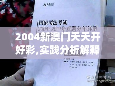 (怪兽不低头最新版下载)怪兽不低头最新版，深度解析与前瞻