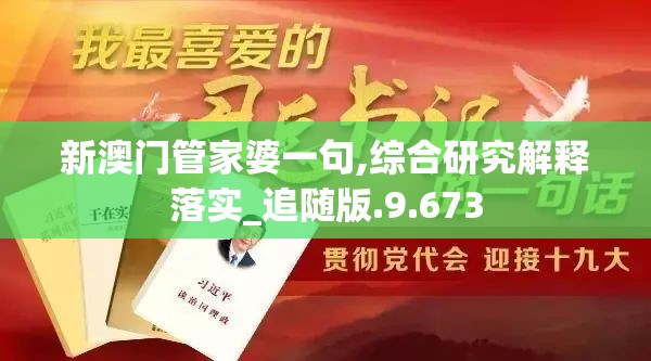 (唐朝人蚂蚁庄园)唐朝人生，免广告，无限货币的探索