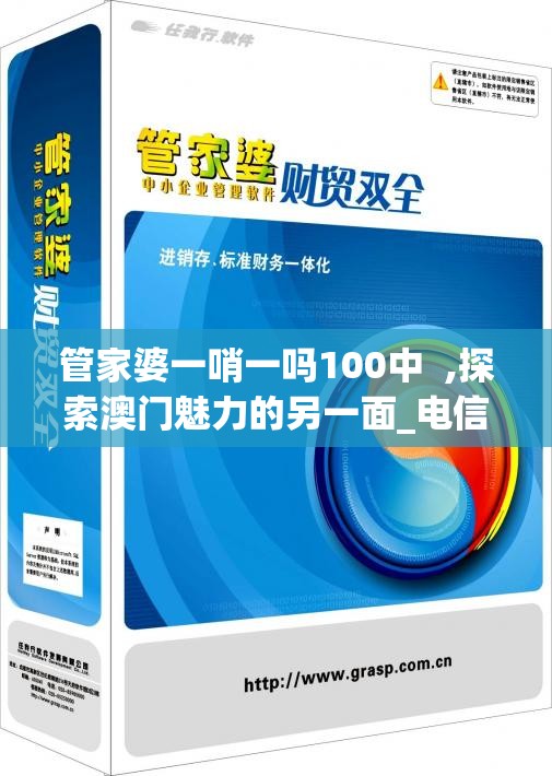 (电视剧铁骑雄风)铁骑风云APP，热血争霸，战火重燃！