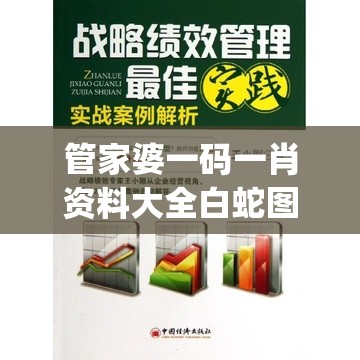 (传世八荒主宰官网)传世八荒主宰，神秘力量的探索与解读