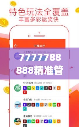 (魔神英雄传国语版)魔神英雄传国语，经典再现与传承之思考