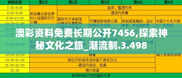 (梦回山海歌词)梦回山海的意思及其深层内涵解析
