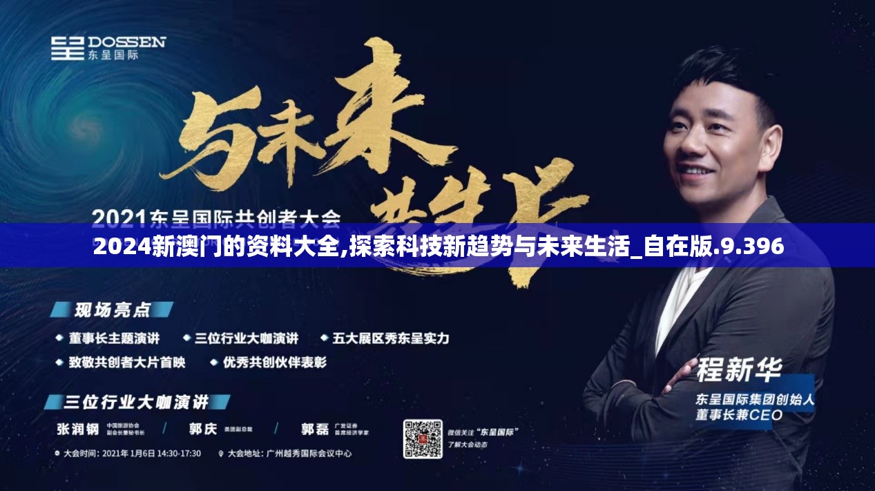 (十万大山修改版篮球经理qq群)十万大山修改版篮球经理，策略、挑战与未来展望