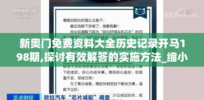 (元尊漫画免费观看全集完整版)元尊漫画，热血与荣耀的交汇点