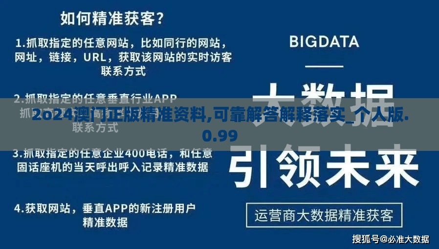 (十万大山修改版篮球经理qq群)十万大山修改版篮球经理，策略、挑战与未来展望