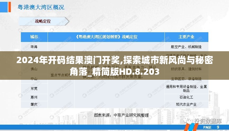 (三国之皇叔四弟糜芳)三国之皇叔四弟，蜀汉的传奇故事与深度解读