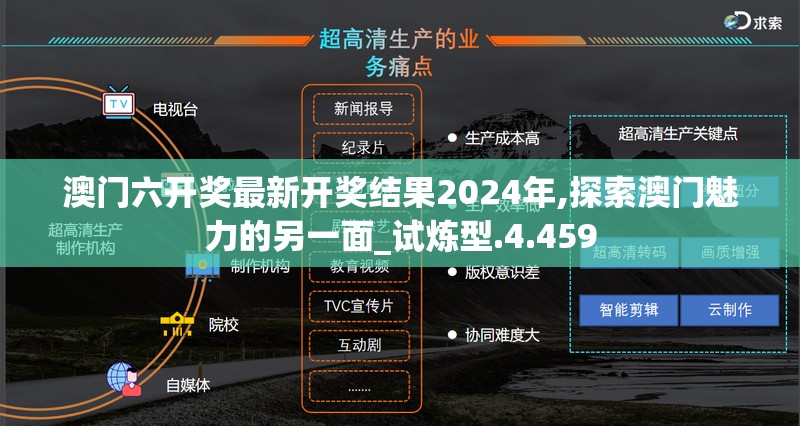 (星月-命运之轮)星月命运之轮三折板，探索命运与星宿的神秘交织