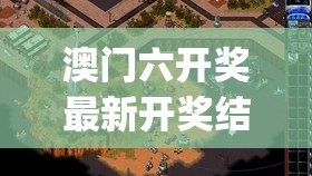 (文明绘卷规则)文明绘卷，探寻历史脉络，揭示文明深度