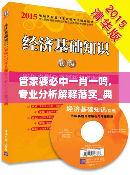 (三国之皇叔四弟糜芳)三国之皇叔四弟，蜀汉的传奇故事与深度解读