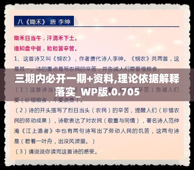 (代号,花)代号花刺，探寻背后的神秘与魅力