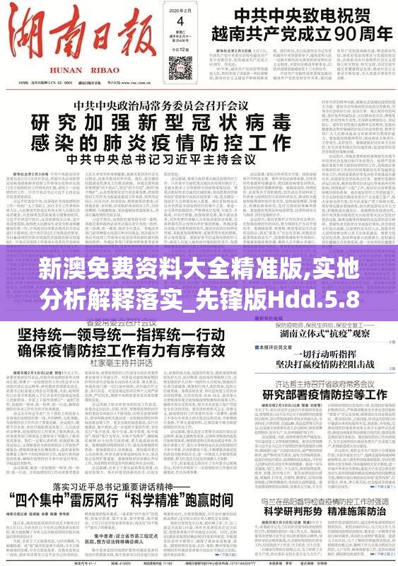 (攻城三国夺宝奇兵怎么过)攻城夺将之无限宝石，策略游戏中的璀璨明珠