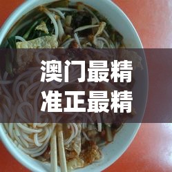 (异兽山海经激活礼包)异兽在山海，最新激活码及其背后的游戏世界探索