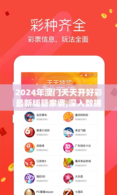 逃出生天，在《迷宫传说iOS》版中挑战智力与勇气的极限