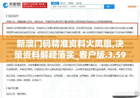 (三国谋定天下内部号申请平台)三国谋定天下内部号申请解析