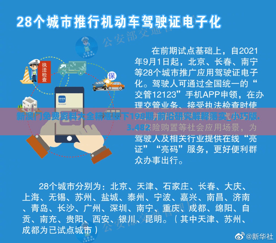 (新冠疫苗后能吃健胃消食片吗)锦绣攻略华裳节主题总汇，时尚盛宴的全方位解析