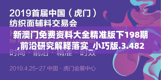 (逆转裁判2攻略第二章剧情)逆转裁判2攻略第二章，深入解析与常见问题解答
