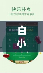 (花满唐手游)花满唐游戏新服开服时间揭秘，期待与你的盛唐之旅